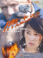 日韩女人性高潮